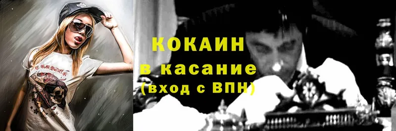 где продают   Кизляр  Кокаин 98% 