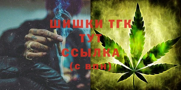 COCAINE Вязники