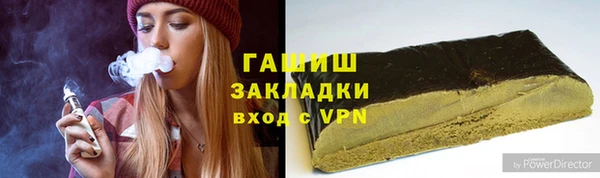 COCAINE Вязники