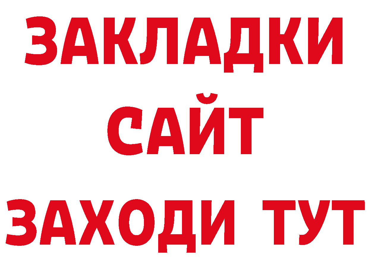 Продажа наркотиков это состав Кизляр