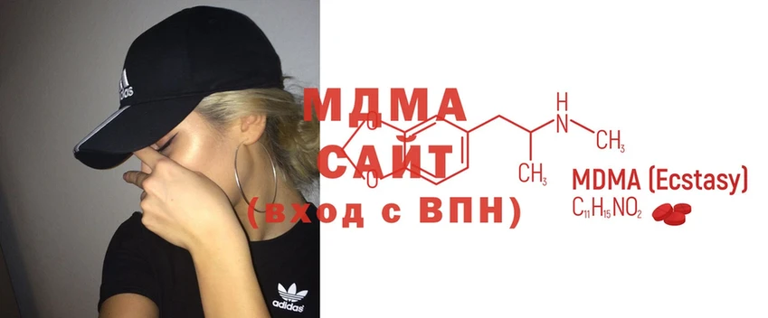 MDMA кристаллы  наркота  гидра вход  Кизляр 